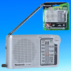 Đài Radio Panasonic RF-P150 DBA (Chính Hãng)